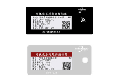2.9寸电子纸标签可视化墨水屏CK-VT029