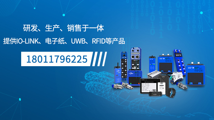 UWB人员定位系统短视频应用效果展示
