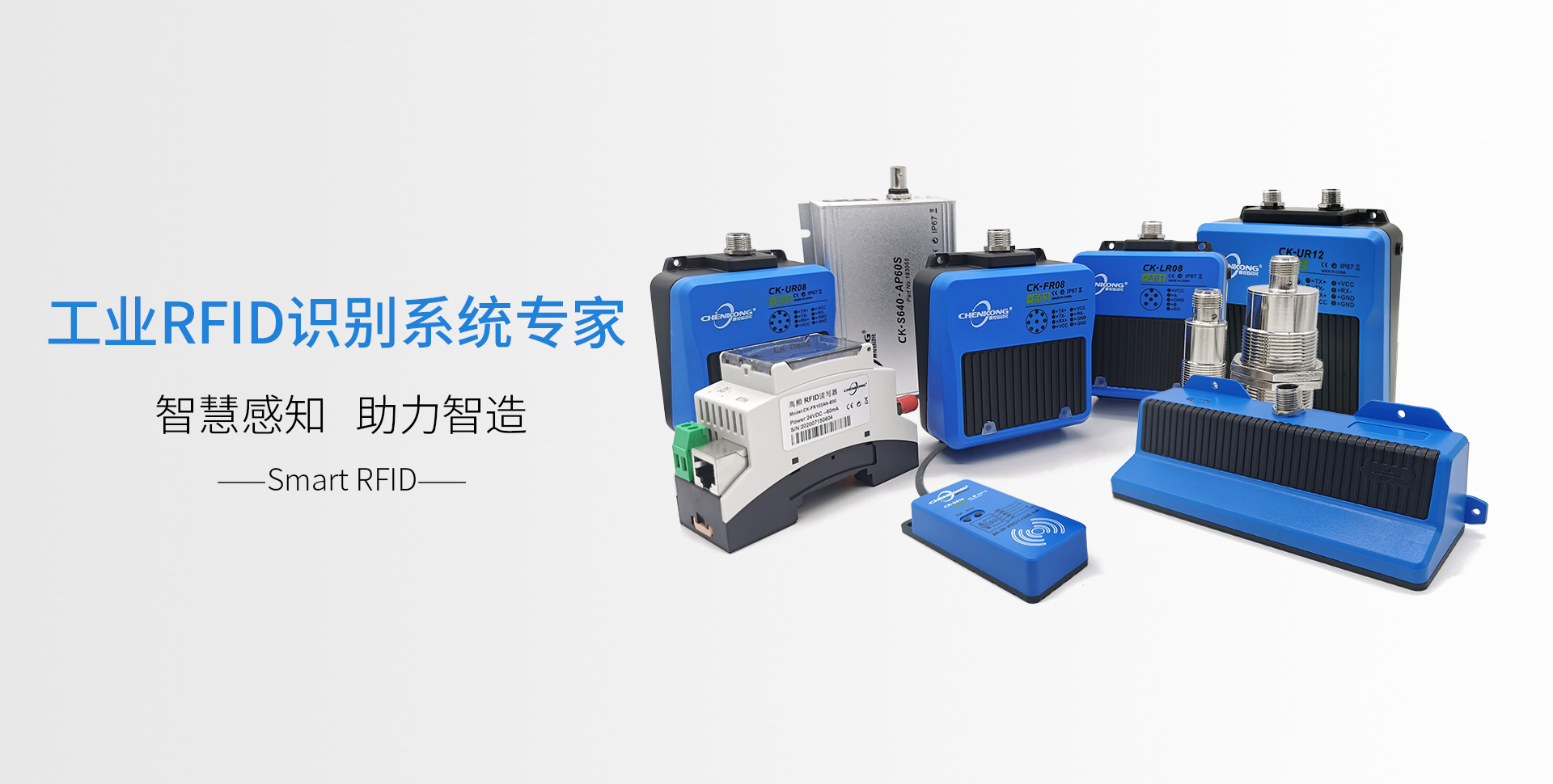 工业rfid读写设备，射频读写器